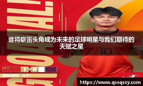 必一运动bsport体育