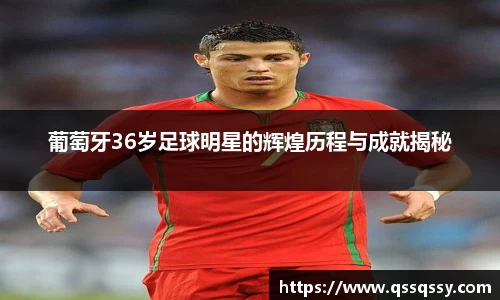 必一·运动(b-sports)