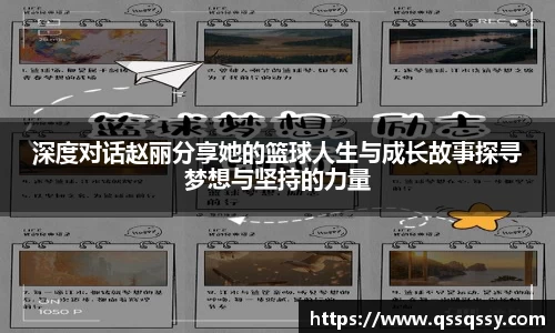 必一·运动(b-sports)