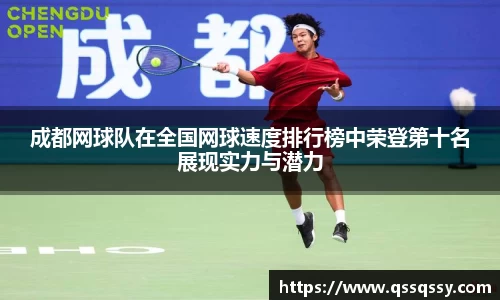 必一运动bsport体育